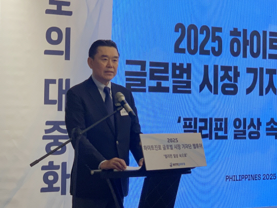 지난 18일(현지시간) 필리핀 마닐라에서 열린 하이트진로 기자 간담회에서 김인규 하이트진로 대표이사가 발표하고 있다. 하이트진로 제공